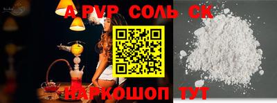 меф Берёзовский