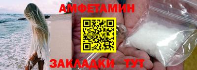 синтетический гашиш Гатчина
