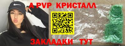 синтетический гашиш Гатчина