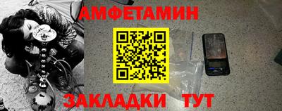 синтетический гашиш Гатчина