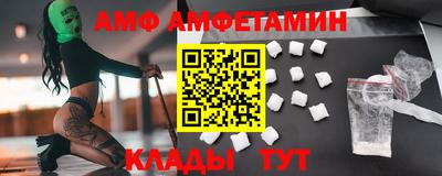 PSILOCYBIN Бийск