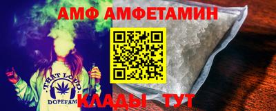 меф Берёзовский