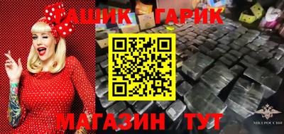 меф Берёзовский