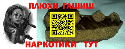 PSILOCYBIN Бийск