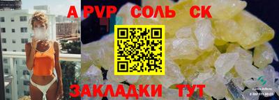 a pvp Гай
