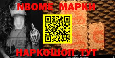 синтетический гашиш Гатчина