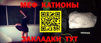 ALPHA PVP Беслан