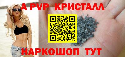a pvp Гай