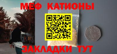 ALPHA PVP Беслан