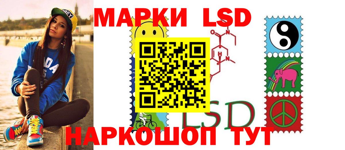 LSD-25 экстази  ЛСД экстази кислота  Майкоп  мега как зайти  Лсд 25 экстази кислота 