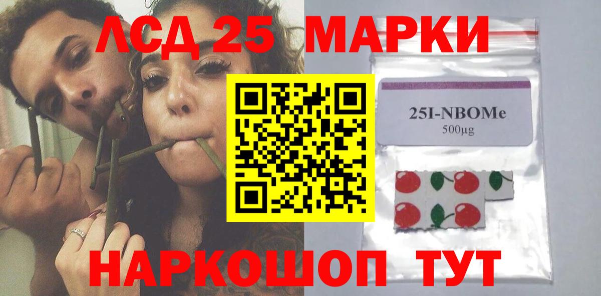Лсд 25 экстази ecstasy Майкоп