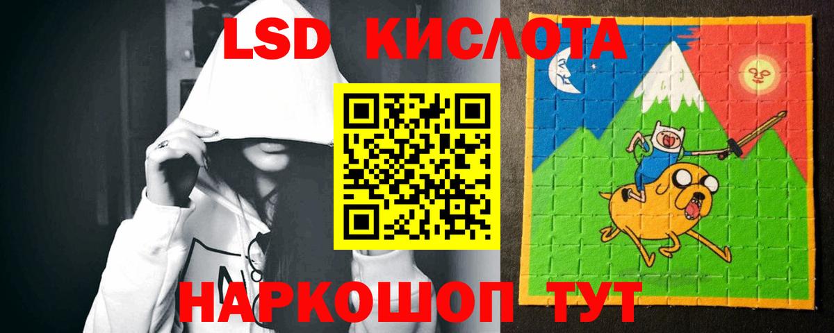Лсд 25 экстази ecstasy Майкоп