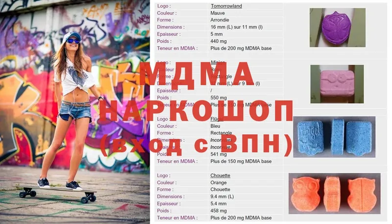 MDMA crystal  Майкоп 