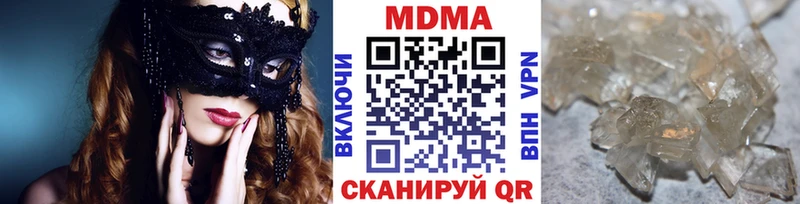 MDMA crystal  где можно купить наркотик  Майкоп 