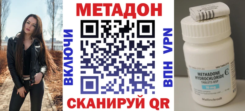 blacksprut онион  где можно купить   Майкоп  МЕТАДОН мёд 