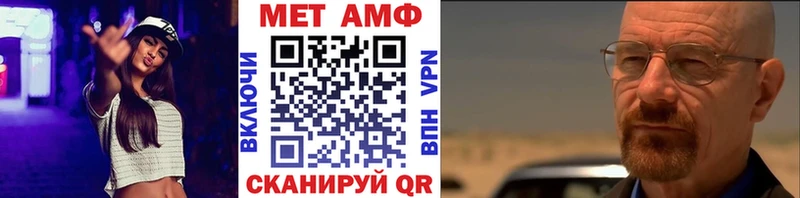 где продают наркотики  мега как войти  Первитин пудра  площадка формула  Майкоп 