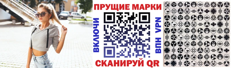omg ссылки  Майкоп  Марки NBOMe 1,8мг 