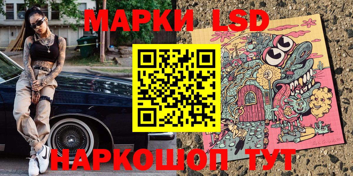купить закладку  Марки 25I-NBOMe 1,8мг  Вход с VPN  Майкоп 