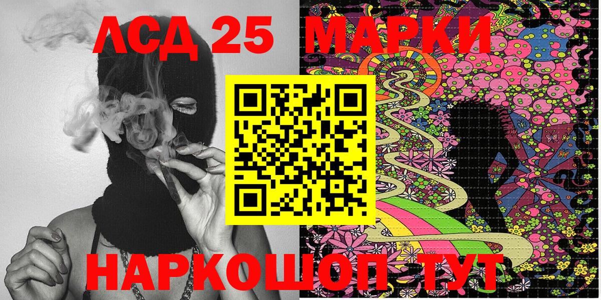 Марки NBOMe 1,5мг Майкоп