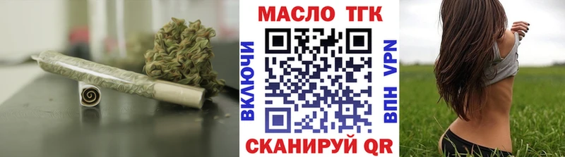 ТГК Wax  наркота  Майкоп 