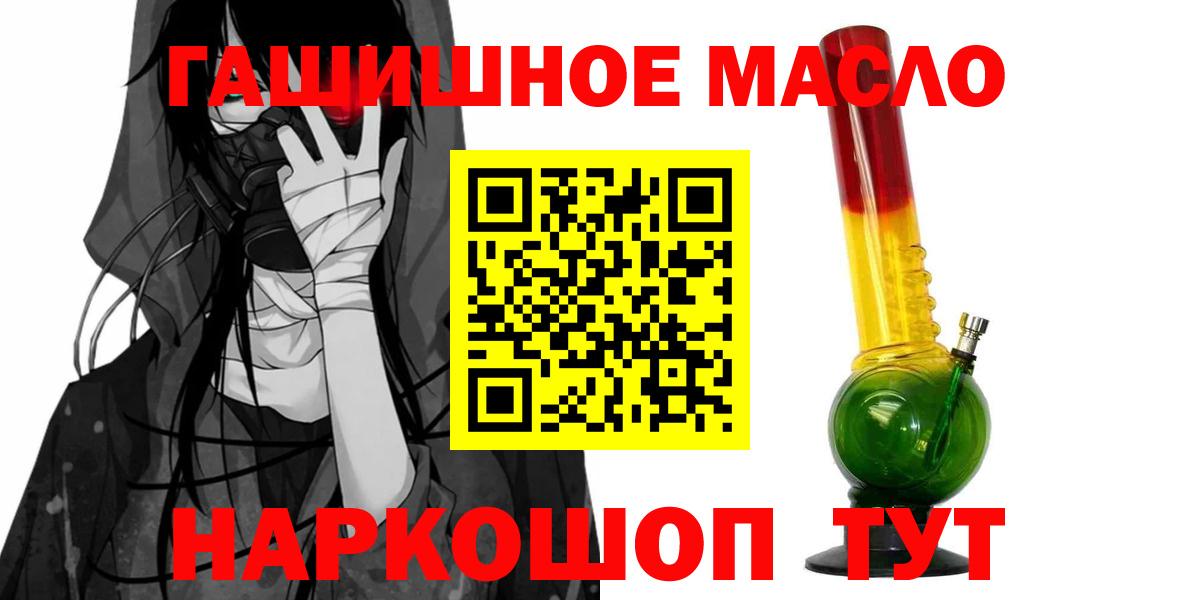 ТГК вейп  Майкоп 