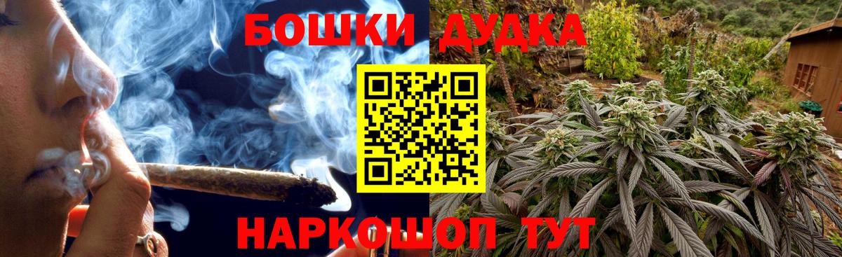 Бошки марихуана White Widow Майкоп