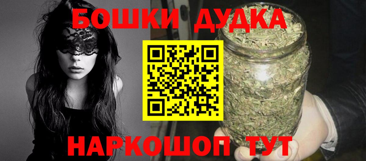 Шишки марихуана White Widow Майкоп