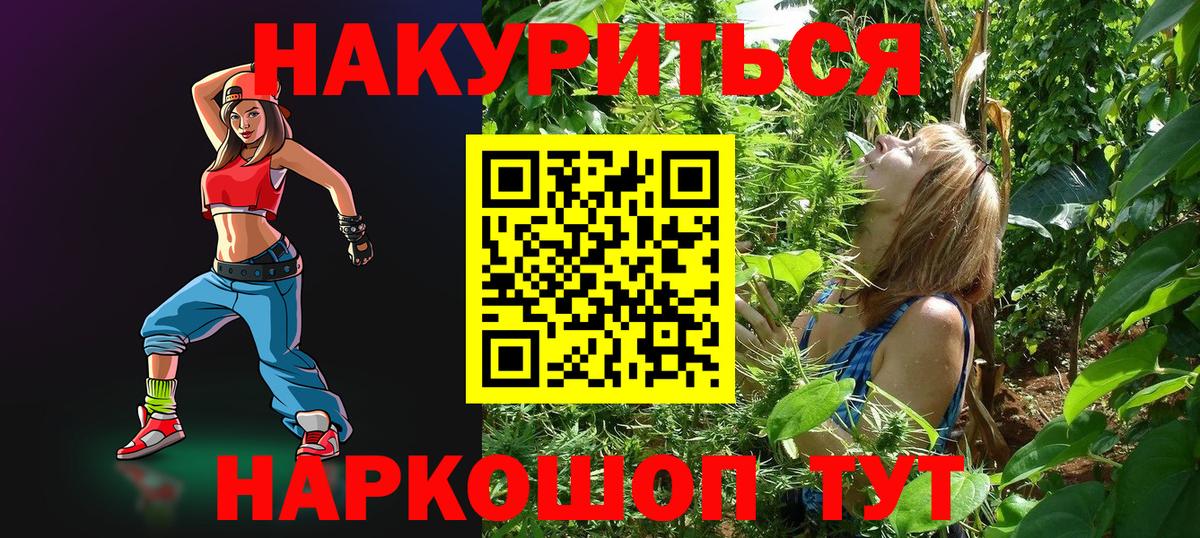 Майкоп  Бошки марихуана SATIVA & INDICA  Бошки марихуана планчик  Вход с VPN  Марихуана Ganja  Бошки Шишки план 
